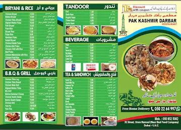 Pak Kashmir Darbar Restaurant