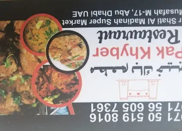 Pak khyber Restaurant