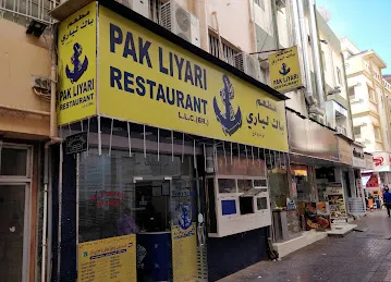 Pak Liyari Restaurant L.L.C. (Br.) - Deira Baniyas Sqr.
