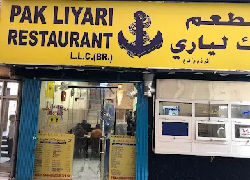 Pak Liyari Restaurant L.L.C. (Br.) - Deira Baniyas Sqr.