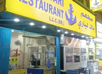 Pak Liyari Restaurant L.L.C. (Br.) - Deira Baniyas Sqr.
