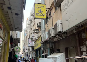 Pak Liyari Restaurant L.L.C. (Br.) - Deira Baniyas Sqr.