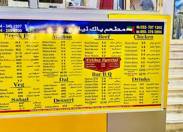 Pak Liyari Resturant Muteena Branch
