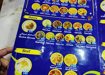 Pak Liyari Resturant Muteena Branch