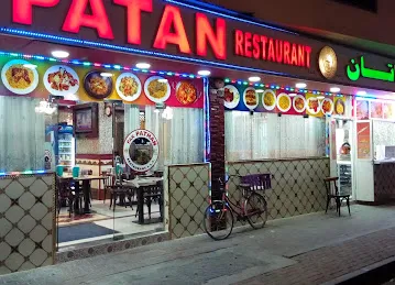 Pak Patan Restaurant