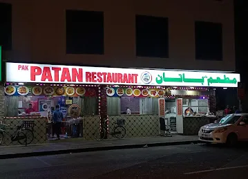 Pak Patan Restaurant