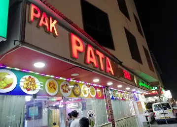 Pak Patan Restaurant
