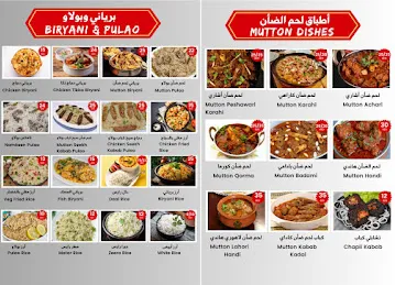 Pak Punjab Restaurant