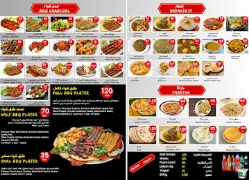 Pak Punjab Restaurant
