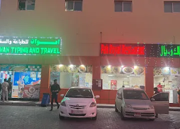 PAK ROYAL RESTAURANT