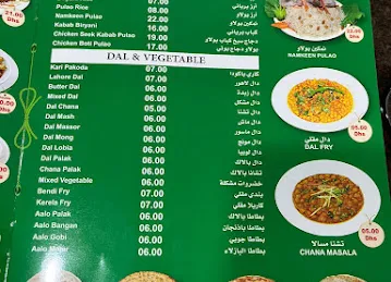 Pak Star - Deira