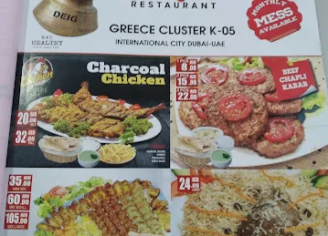 Pak Turk Restaurant k05(Pakistani)