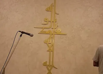 Pakistan Association Dubai