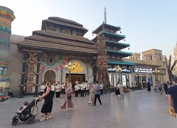 Pakistan Pavilion