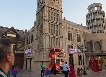 Pakistan Pavilion