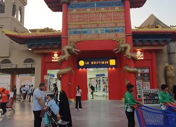 Pakistan Pavilion