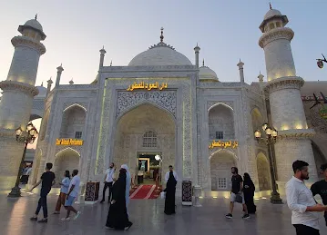 Pakistan Pavilion