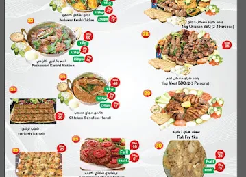 Pakistan Peshawar Restaurant