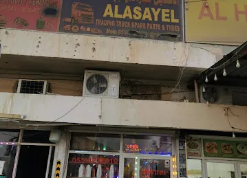 Pakistani Al husna phatan restaurant
