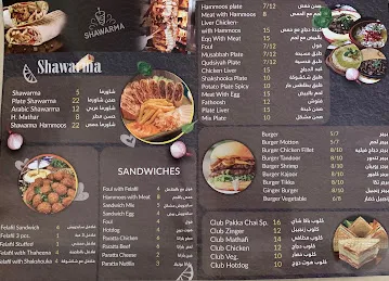 PAKKA CHAI CAFETERIA