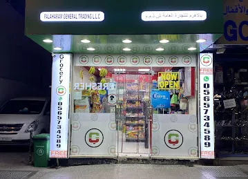 PALAHARAM GENERAL TRADING LLC (GROCERY \u200eبقالة)