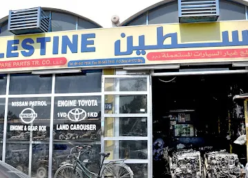 Palestine Auto Used Spare Parts Trading Co LLC
