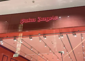 Palm Angels