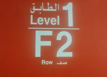 Palm Jumeira Gateway Towers