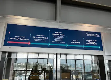 Palm Jumeirah Monorail