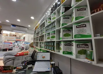 Pan Global Spices