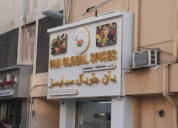 Pan Global Spices