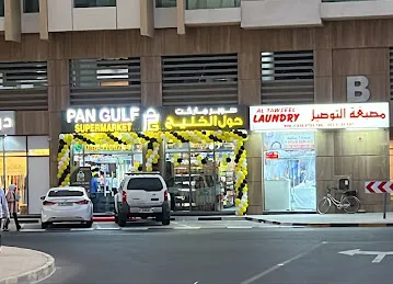 Pan gulf supermarket