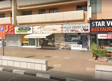 Panadero Pastry Shop (Al Diyafah)