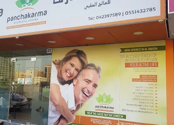 Panchakarma Ayurveda Centre