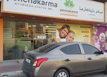 Panchakarma Ayurveda Centre