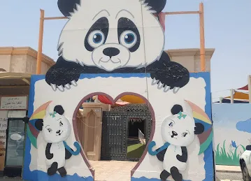 Panda nursery