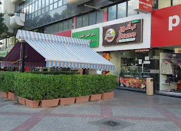 Panoor Coffee Shop