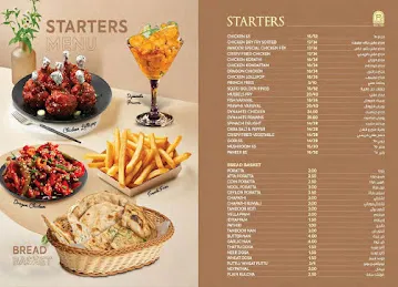 Panoor Restaurant Ajman Al Hooth Center