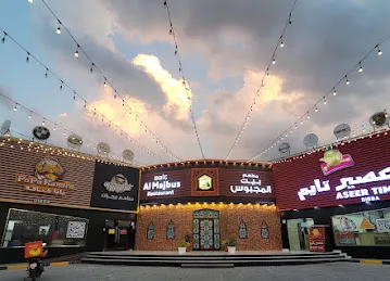 Papa Kanafa Dibba Alfujairah - بابا كنافة دبا الفجيرة