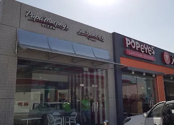 Papa Murphy's Pizza