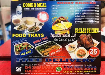 PAPA'S RESTAURANT LLC BRANCH
