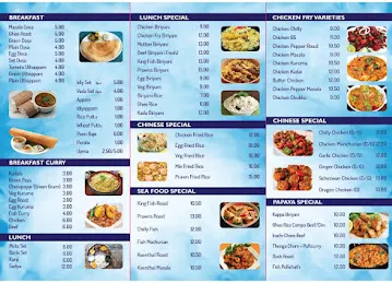 Papaya Restaurant