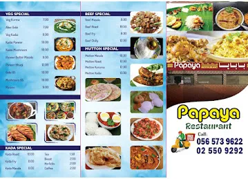 Papaya Restaurant