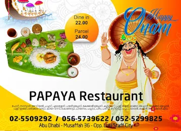 Papaya Restaurant