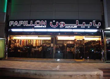 Papillon for Abaya