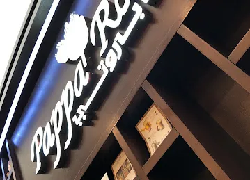 Papparoti Dalma Mall