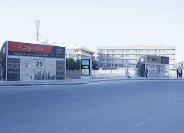 Parco Hypermarket
