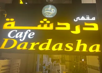 Pariyas Palace Cafe