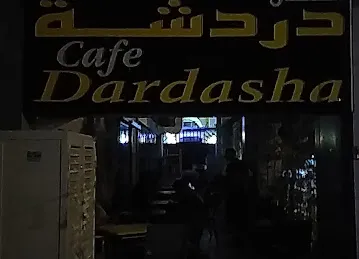 Pariyas Palace Cafe