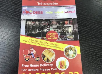 PARK FOODIES HUB RESTAURANT LLC